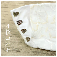 画像をギャラリービューアに読み込む, オリジナル商品* リーフ刺繍足袋 22.5cm~24.5cm ミツビシ足袋 つま先がきれい おしゃれ コハゼ こはぜ リーフ 葉っぱ ベージュ ホワイト 小紋 付下げ おでかけ パーティ 和装小物 【MT】