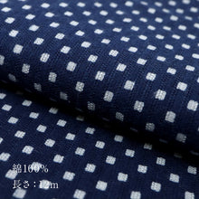 画像をギャラリービューアに読み込む, 洗える着物 阿波しじら 抜染 【スクエアドット】 No,520 女性用 12m 女性用 しじら織 反物 夏着物 単衣着物 ゆかた 木綿 フルオーダー お仕立て 普段着 湯通し済み 着付け 着物 浴衣 和装 レディース 家庭洗濯可