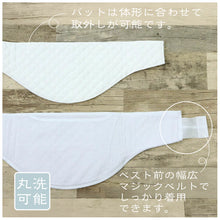 画像をギャラリービューアに読み込む, 【着物 補正ベスト パット付き】衿 胸 腹 腰 ヒップ 補整ベスト レディース オールインワン 全身 マジックテープ 簡単 ビフォーアフター 着物 美しい 着付 和装小物 【TT】