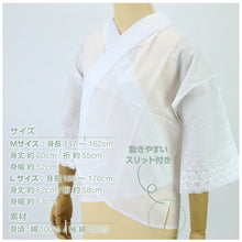 画像をギャラリービューアに読み込む, 【半衿付き 半襦袢 袖レース】夏用 冬用 綿100% 肌着 和装下着 きものスリップ 襦袢 オールシーズン 快適 夏着物 浴衣 単衣 袷 踊り 和装小物 【TT】