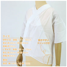 画像をギャラリービューアに読み込む, 【半衿付き 半襦袢】夏用 冬用 綿100% 肌着 和装下着 きものスリップ 襦袢 オールシーズン 快適 夏着物 浴衣 単衣 袷 踊り 和装小物 【TT】