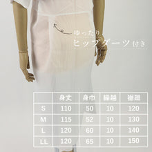 画像をギャラリービューアに読み込む, 【ゆかた下スリップ(打合せ)】S・M・L・LLサイズ 浴衣/浴衣スリップ/ゆかたスリップ/浴衣下/肌着/ワンピース肌着/長襦袢/夏用/夏絽/うそつき襦袢/涼しい/単衣袖/礼装用/普段用/洒落用/綿/日本製/お稽古/婦人用/人気商品/和装/着物/送料無料 【WK】003520