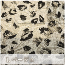 画像をギャラリービューアに読み込む, レース半衿 ヒョウ柄 全3色 ホワイト ベージュ ブラック アニマル 花びら 大人 かわいい おしゃれ 小紋 街着 洗える 半えり 和装小物