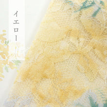 画像をギャラリービューアに読み込む, 和柄 レースマスク ボタニカルレース 花柄 人気 3Dマスク ボタニカル ダイヤモンドマスク 柳葉型 魚型 立体 抗菌ガーゼ使用 息がしやすい ハンドメイド レース マスク レディース 洗える 和装小物 K21-18