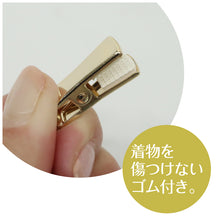 画像をギャラリービューアに読み込む, 【袂留め クリップ】美容スキット たすき ファッションクリップ お茶 水仕事 仲居さん おしゃれ 食事 ナプキン留め 着物 浴衣 着付 和装 和小物【WK】22383