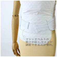画像をギャラリービューアに読み込む, 【着物 補正ベスト パット付き】衿 胸 腹 腰 ヒップ 補整ベスト レディース オールインワン 全身 マジックテープ 簡単 ビフォーアフター 着物 美しい 着付 和装小物 【TT】