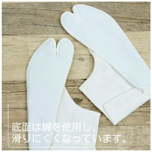 画像をギャラリービューアに読み込む, 【日本製 本麻足袋】 25.0cm~28.0cm 夏用 足袋 涼しい 夏 白 足袋 和装 4枚 コハゼ レディース 女性 メンズ 男性 着物 イベント 爽やか 快適 夏着物 お稽古 晒裏 和装小物【MT】