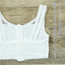 画像をギャラリービューアに読み込む, 【美しい 着物ブラジャー】和装ブラ M L LL 補正下着 美容 成人式 初心者 レース 鳩胸 フロントファスナー オールシーズン 吸湿 伸縮 ストレッチ 白 レディース 踊り 【TT】