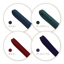 画像をギャラリービューアに読み込む, スタイリッシュ12色 二分紐 「れん」 女性 帯締め 細い 三分紐 帯留め 正絹 日本製 二分〆 帯〆 組紐 浴衣 着物 カジュアル【IT】