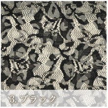 画像をギャラリービューアに読み込む, レース半衿 ヒョウ柄 全3色 ホワイト ベージュ ブラック アニマル 花びら 大人 かわいい おしゃれ 小紋 街着 洗える 半えり 和装小物