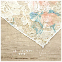 画像をギャラリービューアに読み込む, レース半衿 ボタニカル 全3色 レッド グリーン ブルー 花柄 花 レース 透ける 大人 かわいい おしゃれ 小紋 街着 洗える 半えり 春夏秋冬 着付け 和装小物