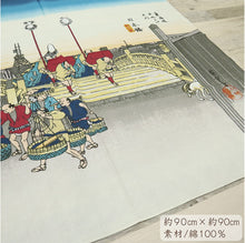 画像をギャラリービューアに読み込む, 【風呂敷】ふろしき/和風/鳥獣人物戯画/丸窓/浮世絵/富嶽三十六景/歌川広重/東海道五十三次/日本橋/朝之景/土産/ギフト/贈答/ラッピング/むす美