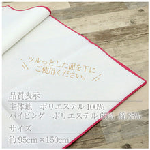 画像をギャラリービューアに読み込む, お着物を守る 衣裳敷 お手入れ 収納 着付け 虫干し 汚れ防止 衣装敷 ほこり防止 陰干し たんす 和装小物 着物 帯