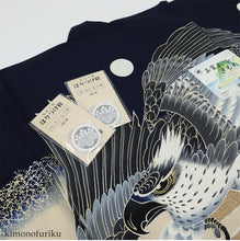 画像をギャラリービューアに読み込む, 【はりつけ紋 下り藤】その他家紋 シールタイプ/男性/子供/男紋の貼紋/6枚セット/家紋/丸に下り藤/貼りつけ紋/6枚1組/大人紋/子供紋/背紋/胸紋/袖紋/手軽に貼り付けられる/着物用/家紋シール/お宮参り/七五三/簡単/張替え