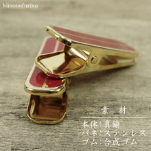 画像をギャラリービューアに読み込む, 【着物クリップ赤(小サイズ)】 2個セット/着付けクリップ/和装小物/日本製/着付け小物/仮止め/日本製/裾押さえ/和服/着付教室/衿/襟/ハンディクリップ/小/着物/和装/着付け/衿止め/衿留め/クリップ/きものクリップ/ミニサイズ/ゴールド/赤【TT】