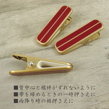 画像をギャラリービューアに読み込む, 【着物用クリップ(赤)3本セット大サイズ】着付けクリップ/和装小物/日本製/着付け小物/仮止め/裾押さえ/和服/着付教室/衿/襟/ハンディクリップ ハンディクリップ 大 着物 和装 着付け 衿止め 衿留め クリップ 【TT】