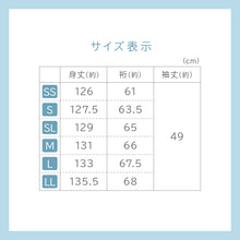 画像をギャラリービューアに読み込む, 【洗える 本麻長襦袢 半衿付き】 SS・S・SL・M・L・LLサイズ 裄大きめ 麻素材/肌着/ワンピース肌着/長襦袢/夏用/夏絽/うそつき襦袢/涼しい/単衣袖/礼装用/普段用/洒落用/お稽古/婦人用/人気商品/和装/着物/送料無料【TT】