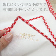 画像をギャラリービューアに読み込む, お着物を守る 衣裳敷 お手入れ 収納 着付け 虫干し 汚れ防止 衣装敷 ほこり防止 陰干し たんす 和装小物 着物 帯