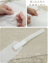 画像をギャラリービューアに読み込む, 【肌着用ポリ小衿芯 1本入り】あづま姿 襟芯/えりしん/肌着用/通年/長襦袢を美しく演出する着付け小物/白/ホワイト/長襦袢/着物/着付け/和装小物/ 小衿芯 差込式 ポリ小衿芯 1本入 差し込みタイプ 小襟芯 日本製 衣紋が抜きやすい 初心者 女性【WK】22525