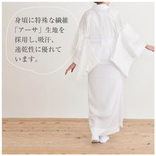 画像をギャラリービューアに読み込む, 【2style スリップ 補正パット付】あづま姿 肌襦袢 長襦袢 肌着 小衿芯付 和装スリップ ワンピース インナー 仕立て衿 替え袖 夏 冬 夏着物 単衣 袷 オールシーズン 踊り 着物 和装小物 浴衣 補正下着【WK】017578