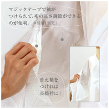 画像をギャラリービューアに読み込む, 【2style スリップ 補正パット付】あづま姿 肌襦袢 長襦袢 肌着 小衿芯付 和装スリップ ワンピース インナー 仕立て衿 替え袖 夏 冬 夏着物 単衣 袷 オールシーズン 踊り 着物 和装小物 浴衣 補正下着【WK】017578