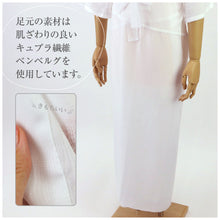 画像をギャラリービューアに読み込む, 【2style スリップ 補正パット付】あづま姿 肌襦袢 長襦袢 肌着 小衿芯付 和装スリップ ワンピース インナー 仕立て衿 替え袖 夏 冬 夏着物 単衣 袷 オールシーズン 踊り 着物 和装小物 浴衣 補正下着【WK】017578