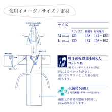 画像をギャラリービューアに読み込む, 【2style スリップ 補正パット付】あづま姿 肌襦袢 長襦袢 肌着 小衿芯付 和装スリップ ワンピース インナー 仕立て衿 替え袖 夏 冬 夏着物 単衣 袷 オールシーズン 踊り 着物 和装小物 浴衣 補正下着【WK】017578