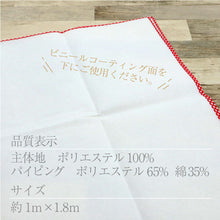 画像をギャラリービューアに読み込む, お着物を守る 衣裳敷 お手入れ 収納 着付け 虫干し 汚れ防止 衣装敷 ほこり防止 陰干し たんす 和装小物 着物 帯