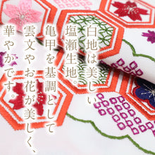 画像をギャラリービューアに読み込む, 【数量限定!!振袖用 刺繍 半衿(亀甲)】リビエラウォーム/塩瀬/シオゼ/半えり/半襟/上品/紫/洗える半衿/ポリエステル/洗い替え/3シーズン/カジュアル/フォーマル/メール便