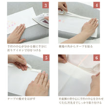 画像をギャラリービューアに読み込む, 【半衿用両面テープ あづま姿】衿とじ用両面テープ 半衿テープ/縫い付け不要/半衿用/半衿付け/緊急時/針不要/簡単/きれいに剥がせる/通年用/仕事/礼装用/普段用/人気商品/和装/着物/送料無料【WK】22430