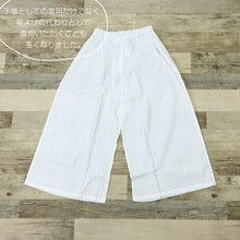 画像をギャラリービューアに読み込む, 【すててこスリップ】裾除 綿100% 抗菌 防臭 肌着 和装下着 キュロット ペチコート きものスリップ 襦袢 夏用 オールシーズン 快適 夏着物 浴衣 単衣