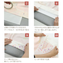 画像をギャラリービューアに読み込む, 【半衿用両面テープ あづま姿】衿とじ用両面テープ 半衿テープ/縫い付け不要/半衿用/半衿付け/緊急時/針不要/簡単/きれいに剥がせる/通年用/仕事/礼装用/普段用/人気商品/和装/着物/送料無料【WK】22430