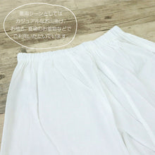 画像をギャラリービューアに読み込む, 【すててこスリップ】裾除 綿100% 抗菌 防臭 肌着 和装下着 キュロット ペチコート きものスリップ 襦袢 夏用 オールシーズン 快適 夏着物 浴衣 単衣