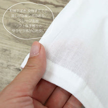 画像をギャラリービューアに読み込む, 【すててこスリップ】裾除 綿100% 抗菌 防臭 肌着 和装下着 キュロット ペチコート きものスリップ 襦袢 夏用 オールシーズン 快適 夏着物 浴衣 単衣