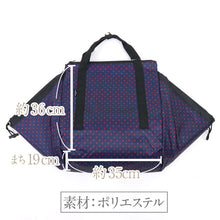 画像をギャラリービューアに読み込む, 【お買い物 かごバック】2way 手提げ リュック レジバック エコ ポリエステル お手軽 大容量 和装小物 エコバッグ レジカゴバッグ 折りたたみ レジカゴ型 丈夫 レジカゴ レジかご レジ カゴにセット おしゃれ コンパクト 折り畳み バック 送料無料