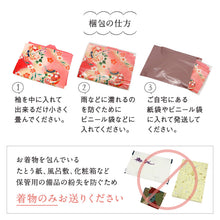 画像をギャラリービューアに読み込む, 【七五三 着物 お直し】業界最速! 七五三3歳用 掛け着お直し 初着お直し 初着 肩上げ 身丈上げ 袖丸み 女の子 3才 被布コート 四ツ身 女児 足袋 お仕立て直し 産着 お宮参り 掛着 753 加工