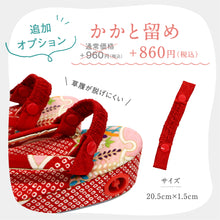 画像をギャラリービューアに読み込む, 【七五三 着物 お直し】業界最速! 七五三3歳用 掛け着お直し 初着お直し 初着 肩上げ 身丈上げ 袖丸み 女の子 3才 被布コート 四ツ身 女児 足袋 お仕立て直し 産着 お宮参り 掛着 753 加工