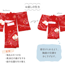 画像をギャラリービューアに読み込む, 【七五三 着物 お直し】業界最速! 七五三3歳用 掛け着お直し 初着お直し 初着 肩上げ 身丈上げ 袖丸み 女の子 3才 被布コート 四ツ身 女児 足袋 お仕立て直し 産着 お宮参り 掛着 753 加工