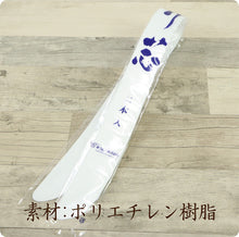 画像をギャラリービューアに読み込む, 【あづま姿衿芯 1枚入り】送料無料! 長襦袢を美しく演出する着付け小物/白/ホワイト/長襦袢/着物/着付け/和装小物船底型/定番/襟芯/えりしん/新品/単品【WK】22072