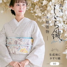 画像をギャラリービューアに読み込む, 洗える着物 阿波しじら 【生成地にかすり縞】 13m しじら織 No,90 しじら織 反物 夏着物 単衣着物 ゆかた 木綿 フルオーダー お仕立て 普段着 湯通し済み 着付け 着物 浴衣 和装 レディース メンズ 家庭洗濯可 白 ホワイト