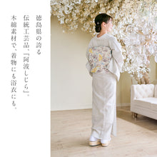 画像をギャラリービューアに読み込む, 洗える着物 阿波しじら 【生成地にかすり縞】 13m しじら織 No,90 しじら織 反物 夏着物 単衣着物 ゆかた 木綿 フルオーダー お仕立て 普段着 湯通し済み 着付け 着物 浴衣 和装 レディース メンズ 家庭洗濯可 白 ホワイト