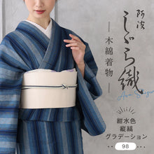 画像をギャラリービューアに読み込む, 洗える着物 阿波しじら【紺水色縦縞グラデーション】 No,98 女性用 13m しじら織 反物 夏着物 単衣着物 ゆかた 木綿 フルオーダー お仕立て 普段着 湯通し済み 着付け 着物 浴衣 和装 レディース 家庭洗濯可 黄 紺 ネイビー 緑