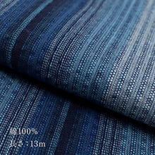画像をギャラリービューアに読み込む, 洗える着物 阿波しじら【紺水色縦縞グラデーション】 No,98 女性用 13m しじら織 反物 夏着物 単衣着物 ゆかた 木綿 フルオーダー お仕立て 普段着 湯通し済み 着付け 着物 浴衣 和装 レディース 家庭洗濯可 黄 紺 ネイビー 緑