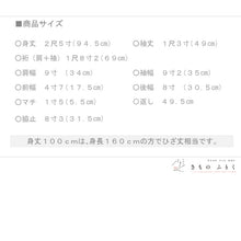 画像をギャラリービューアに読み込む, 新品 羽織 変り縞にお野菜の丸文 カジュアル 紫鼠色 地紋入 正絹着物上 きもの 和装 CP3-8