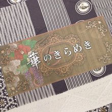 画像をギャラリービューアに読み込む, 新品 羽織 変り縞にお野菜の丸文 カジュアル 紫鼠色 地紋入 正絹着物上 きもの 和装 CP3-8