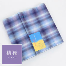 画像をギャラリービューアに読み込む, 洗える着物 阿波しじら グラデーションチェック 桔梗 チェック 2色 13m 女性用 しじら織 夏着物 ゆかた 木綿 お仕立て可 数量限定 普段着 湯通し済み 着付け 着物 浴衣 和装 日本製 D10