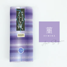 画像をギャラリービューアに読み込む, 洗える着物 阿波しじら グラデーションチェック 菫 紫 チェック パープル 13m 女性用 しじら織 夏着物 ゆかた 木綿 お仕立て可 数量限定 普段着 湯通し済み 着付け 着物 浴衣 和装 日本製 菫D8