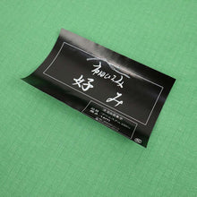 画像をギャラリービューアに読み込む, 夏着物 反物 グリーン 色無地 市田ひろみ 好み 洗える 縦絽 紬 お稽古 おでかけ カジュアル 反G4-28