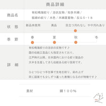 画像をギャラリービューアに読み込む, 有松鳴海絞り 浴衣 反物 知多木綿 板締め絞り 水色 カジュアル きもの 木綿 夏着物 反G5-18