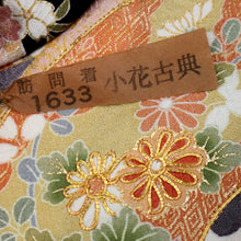 画像をギャラリービューアに読み込む, 仮絵羽 訪問着 吉祥文 流水古典柄 丹後ちりめん フォーマル 略礼装 きもの 袷正絹着物 HB3-17